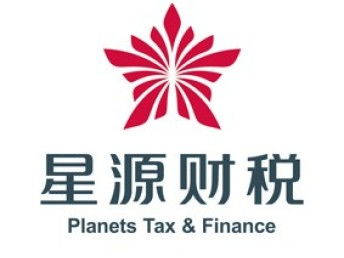 圖 財(cái)稅公司注冊 深圳工商注冊