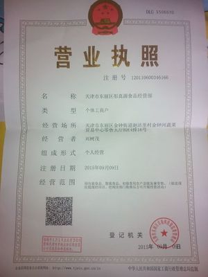 雞肉天津東麗區(qū)_批發(fā)_供應(yīng)-一畝田農(nóng)業(yè)網(wǎng)_專(zhuān)業(yè)的農(nóng)產(chǎn)品信息商務(wù)平臺(tái)