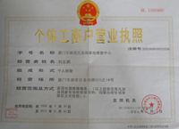 福州億家能太陽(yáng)能維修電話-【效果圖,產(chǎn)品圖,型號(hào)圖,工程圖】-中國(guó)