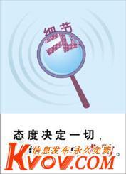 湘潭工商代辦公司注冊代理機構:博信-xiangtanboxin-KVOV信息發(fā)布網(wǎng)_分類信息網(wǎng)站