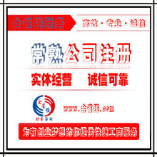 蘇州會省錢財務(wù)咨詢