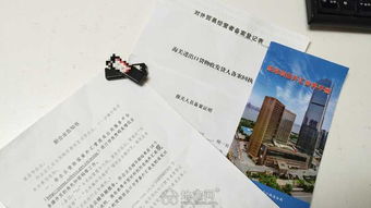 工商注冊,記賬報(bào)稅,進(jìn)出口權(quán),財(cái)務(wù)咨詢 咨詢代辦顧問