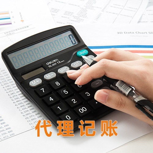 圖 廣州公司注冊(cè),公司注銷(xiāo),稅收策劃,公司變更 廣州工商注冊(cè)